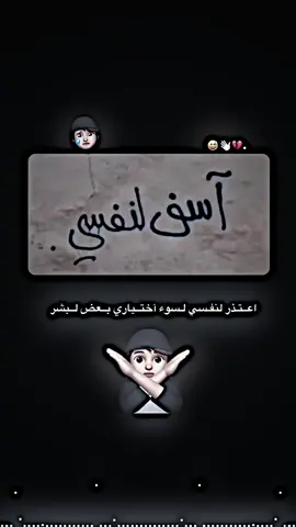محضور من الاكسبلور 🥹💔 . ها شونك 😄🖖🏻 #محضوره_من_الاكسبلور_والمشاهدات #صافي #علقو_كتير_عشان_الحظر_يفك #فيديو_ستار #تصميمي #احبكم #صعدو_الفيديو #فيديو_ستار🚸🔥 #music #duet #fyp #foryou #طششونيي🔫🥺😹💞 #الشعب_الصيني_ماله_حل😂😂 #انكليزي