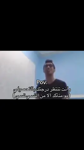 #اكسبلور #تحصيلي #تحصيلي_علمي #ربط #درجه #دحومي999 
