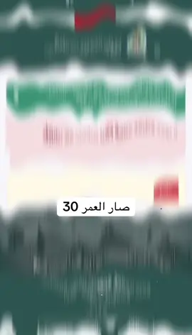 #الايك_والفولو_والاكسلبور_ #فلوري💎 #ترندات_تيك_توك 