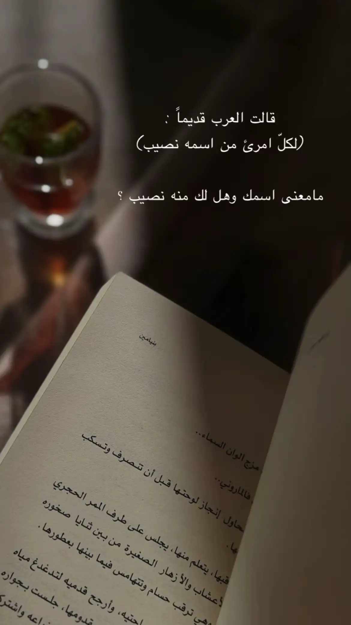 #خواطر #اكسبلور #الهاشتاقات_للشيوخ  