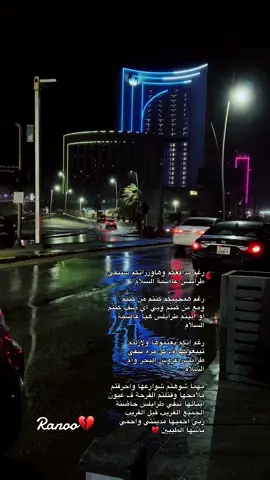 #رغم_الاحزان #مدافعكم_الحقاروهاوزراتكم ستبقي طرابلس عاصمة السلام رغم همجيتكم كنتم من كنتم ومع من كُنتُم وبي اي صف كُنتُم او اتيتم طرابلس هيا عاصمة السلام رغم إنكم بعتموها ولازلتم تبيعونها ف كل مرة تبقي طرابلس عروس البحر وأُم السلام#creatorsearchinsights #ليبيا🇱🇾 #ليبيا_طرابلس🇱🇾🇱🇾🇱🇾  مهما شوهتم شوارعها واحرقتم ملامحها وقتلتم الفرحة ف عيون ابنائها تبقي طرابلس حاضنة الجميع الغريب قبل القريب ربي احميها مدينتي واحمي ناسها الطيبين ♥️ #