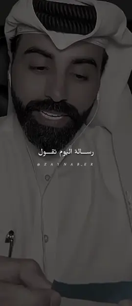 السعادة هي ان يقال اسمك في دعاء احدهم..#رسالة_اليوم #ناصر_الوبير #كلام_جميل #اكسبلور @ناصر الوبير 