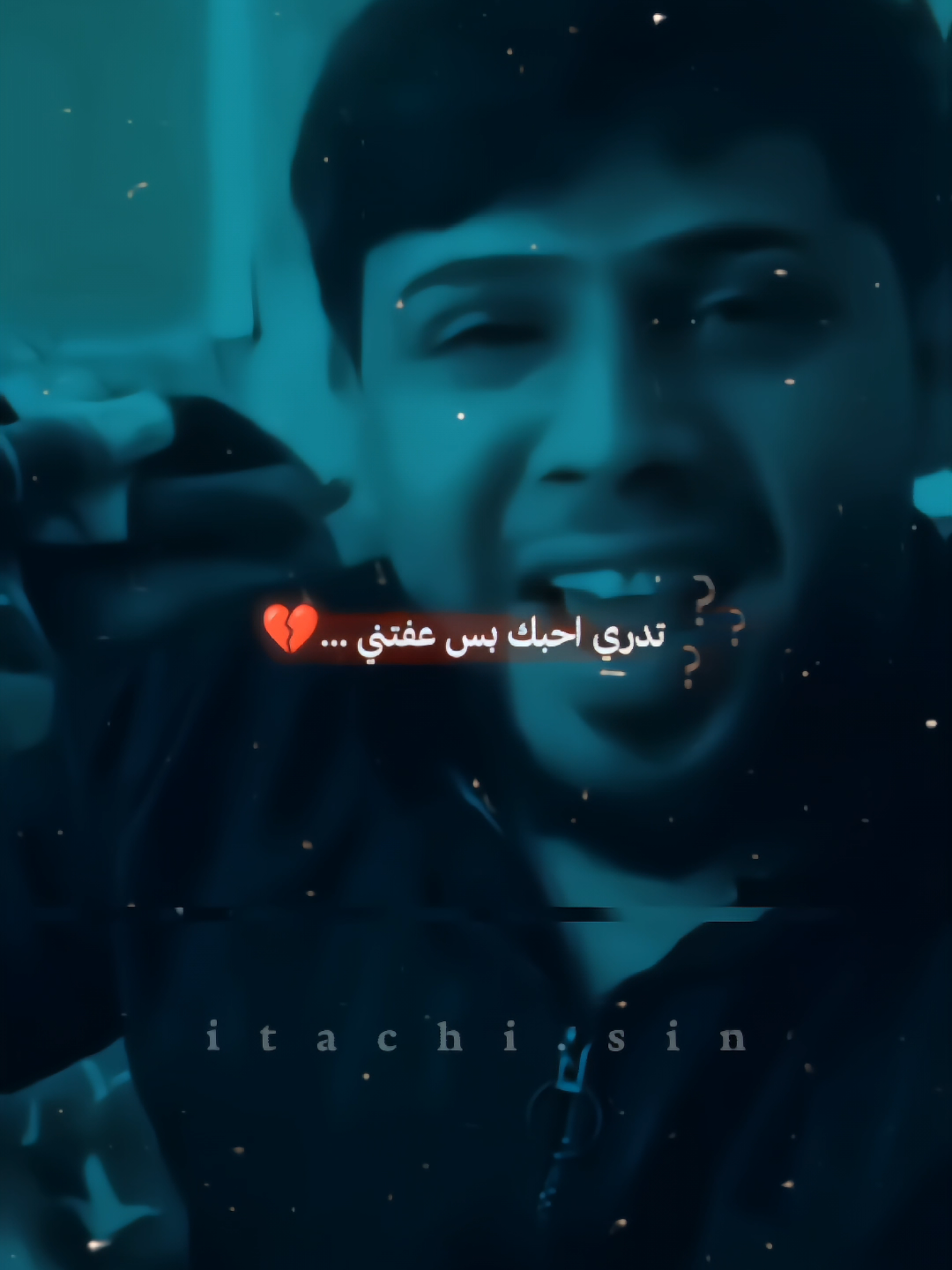 تدري احبك بس عفتني💔 سيد فاقد #سيد_فاقد_الموسوي #سيدفاقدالموسوي #اعادة_النشر🔃 #تصميم_فيديوهات🎶🎤🎬 