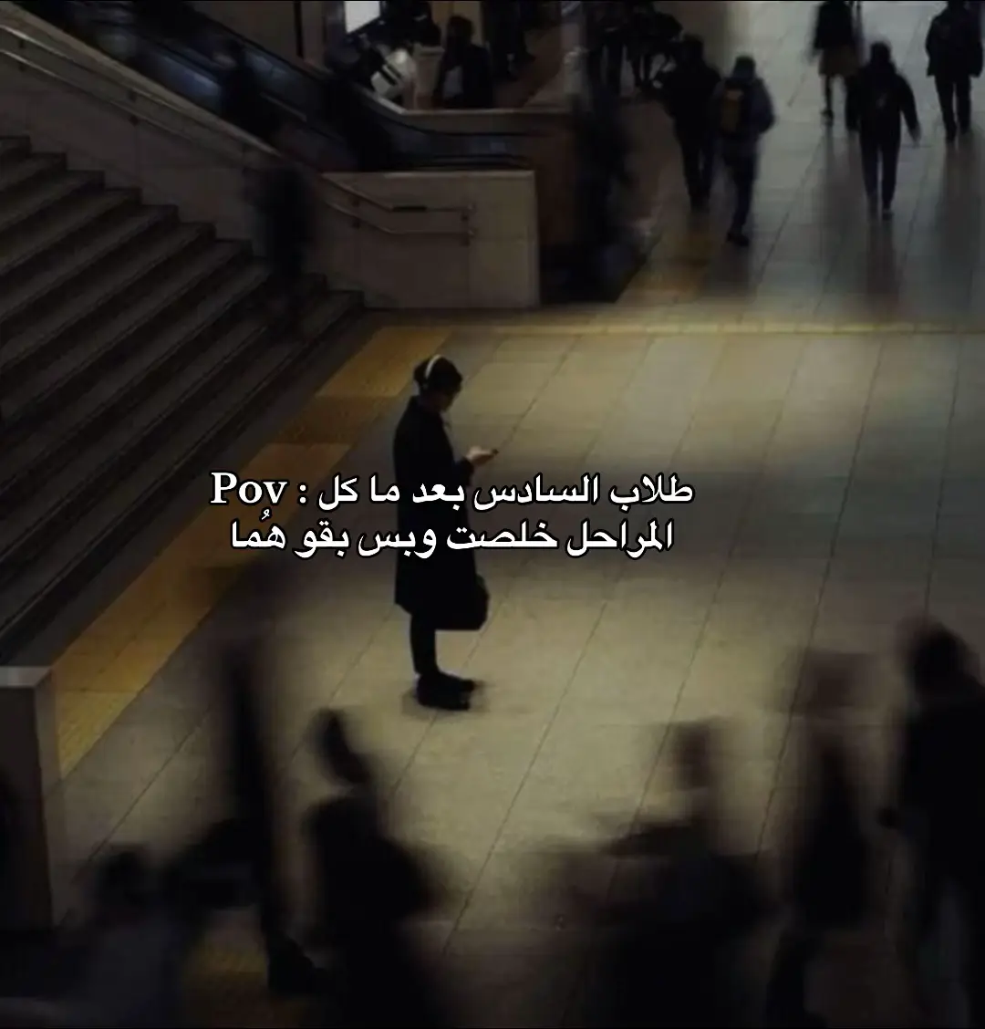 #سادسيون #explore #fyp 