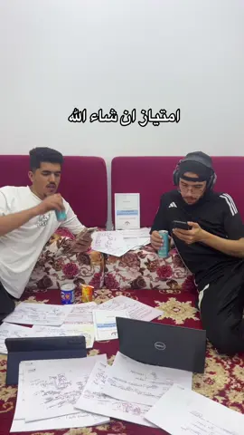 ليالي الامتحان 🚶#ليالي_الامتحانات #العرب_الطبية #شعب_الصيني_ماله_حل😂😂 #explore #fyp #ليبيا #بنغازي_ليبيا🇱🇾 #ترند_تيك_توك #شعب_الصيني_ماله_حل😂😂 #بنغازي #ترند_تيك_توك #شعب_صيني_ماله_حل😂😂 #بنغازي_طرابلس_ترهونه_رجمة_سرت_طبرق #طب_بنغازي #جامعة_بنغازي #fyp #جامعة_بنغازي #ترند_تيك_توك #بنغازي_ليبيا🇱🇾 #العرب_الطبية #جامعة_بنغازي_قاريونس #ليبيا_طرابلس_مصر_تونس_المغرب_الخليج #طبرق #جامعة_بنغازي #ترند_جديد #anatomy #anatomy #explore #شعب_الصيني_ماله_حل😂😂 #جامعة_بنغازي 