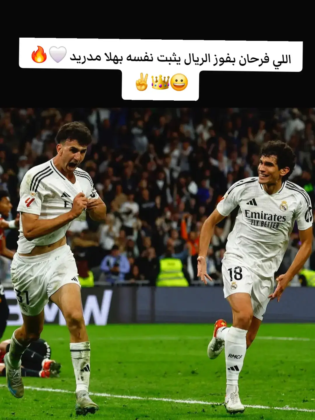 #هلا_مدريد_دائما_وابدا👑❤ 