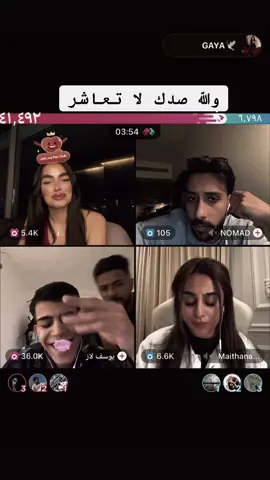 صدق وقال بلانه لا تعاشر #اي والله #الشعب_الصيني_ماله_حل😂😂 #fyp #viral #عبدالعزيزالعزاوي #حميد #ملوك_التك_توك #الرقم_الصعب🔥👑 #مالي_خلق_احط_هاشتاقات @Balana بلانة @GAYA🕊️ 