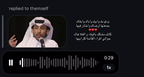 #محمد_بن_فطيس 