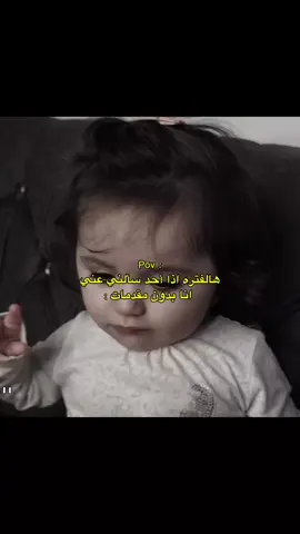 ححرفياً #ربماٖ_يمر #اكسبلور #منشن #fyp 