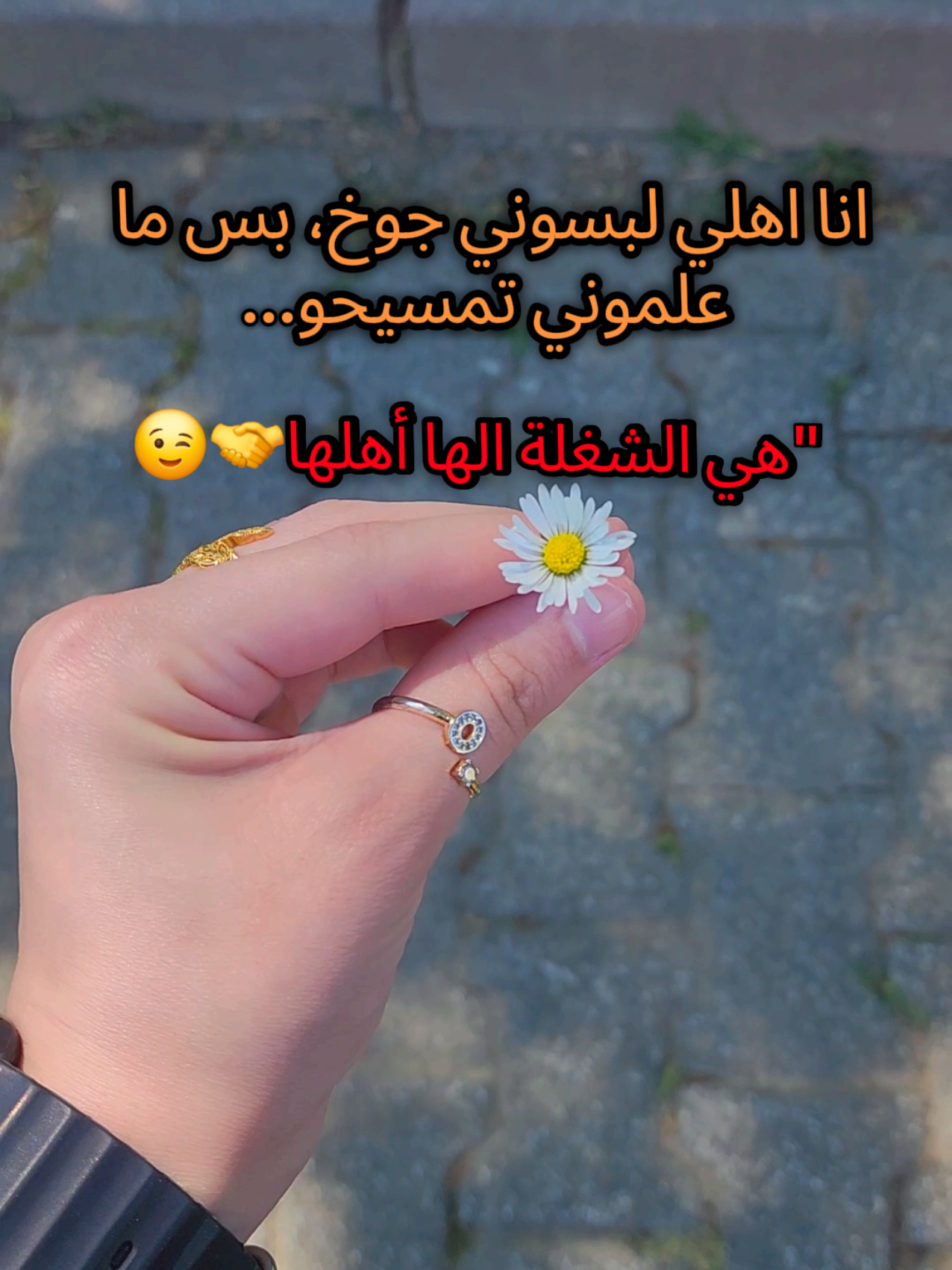 #اينعم😌👌 الحمدلله🤍👑#غروري_عنواني😌🖤 #انثى_ملائكية👑 #تصميمي #ابداعاتي #ام -محمد❤✨#تصويري📸 #عملولي_أعادة_نشر😒 #رفعولي__ياه__إكسبلور #اللهم_صلي_على_نبينا_محمد #الشعب_الصيني_ماله_حل😂😂🏃🏻‍♀️ #explore #fyp 