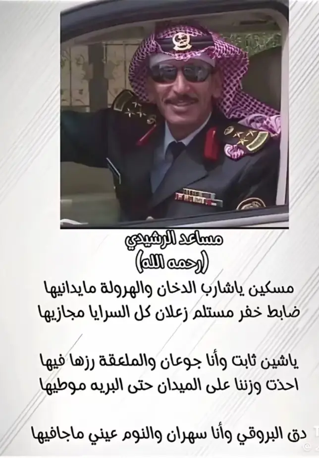 #ليك______🖤___متابعه____اكسبلووور #قصايد_شعر_خواطر_شيلات_الاكسبلور 