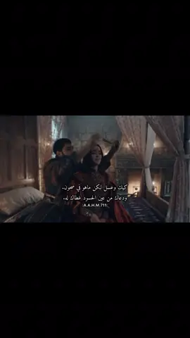 الله لا يعطيه ناس ينضلون ويستر عليه من النحل لا ياكله. #اكسبلورررررررررررررررررررر #تصميمي_a_a_h_m_711 #صلاح_الدين_الايوبي #محمد_ابن_فطيس #محمد_افطيس #شووووووووووووووووووووق 