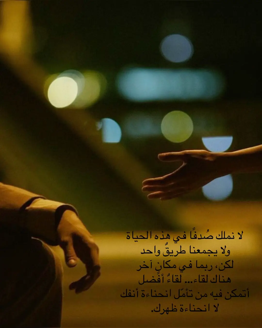#foryoupage #explore #رَنّان #كتباتي #fyp #foryou #احياناً_انا؟ #Love 