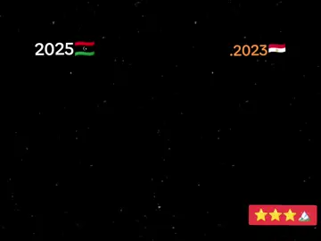 🇱🇾💔🇪🇬🏔⭐🙂‍↕️