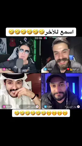 الله يا أبو كلثوم🤣🤣🤣#الشعب_الصيني_ماله_حل😂😂 #اعادة_النشر🔃 #اكسبلورexplore #ابوكلثوم__ @ابــو كــلـثــوم @ابو الوفا💪❤️ @محور الكون 🌍⭐️ 