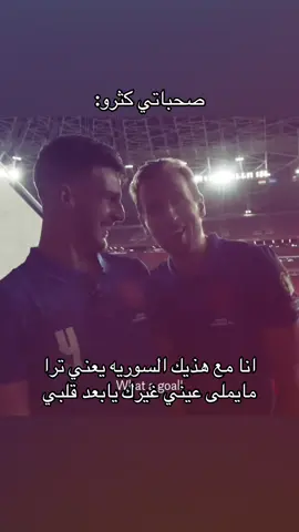 كلياتنا ساوريه☝🏻@Элиан 
