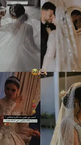 #كبيرة_ابوها😌👑❤️ #اناعروسة_ئلبو_المنتظرة🥺❤️ #عروسة_المنتظرة👰‍♀️ #انا_العروسة_المنتظره👰 #عروسة_2025👰🏻‍♀️🕊️ #عروسة_2025_انشاالله♥️👰‍♀️ #مدللة_قلبو_😌❤ #مدلل_قلبي🙈❤👑 #مدللة_خطيبي💍🥺 #اميرتو_المدلله👑🥺♥️ #خطيبي💍 #يخليلي_ياك_حبيبي_الله_يرزئك_وتيني❤ #وتيني❤️ #عوض_ربي_🧿🧿 #ربي_مايحرمني_منك_يا_اغلا_شي_عندي♡♡ #ستورياتي #شاركو_عمريہ💞 #منشن_للي_تحبه #تاغ_للحب🙊🖤🐼؟؟ #طلعوا_اكسبلورررر_وحطوا_لايك #مجرد____ذووووووق🎶🎵💞 #تصميمي❤️ #مدللة_البيت_ستغادره_عروساً🥺💍  #فراشة_البيت😄🙃😉🙂 #كبيرة_بيت_أهلي😌❤ #اول_عروس_بيت_اهلي_ #خطيبي_القلب_والروح💍 #خطيبي_حبيب_عمري❤️🔗 #خطيبي_حبيب_عمري❤️😌👑 #عشقي_ومعشوقي_يانبض_الروح♥️😘🥰 #انا_العروسة_المنتظره👰 #عروسة_المنتظرة👰‍♀️ #اناعروسة_ئلبو_المنتظرة🥺❤️ #الف_اية_فلق_؏َحبنهه🧿🥺 #الف_اية_فلق_؏ـلينا_من_أعينهم😌💙 #الله_يحمينا_من_عين_المحسادين #ختشيبي🤭 #وهيكااا🙂🌸 #وهيكا_يعني_🙂👍 #ابن_ئلبيييي🦋😩❤ #like_explore_fyyyp #fypシ゚viral #explore #اعادةنشر🔁 #تابعوني_رح_نزل_شي_جديد #CapCut#لما_يسئلوني_انتي_كنة_بيت_مين #كنة_الاولى_المدالله😌🌸بـنـت_الاصـۄل💛👑 #اول_كنة_لاهلو👰😌 #اول_كنة_لاهلو_وهو_اول_صهر_لاهلي #دلوعة_حماتي_واول_كناينها💙  #مدللة_حماتي😌 #الكنة_الاولى☺️😌🤍بيلبقلي_الدلال🥰زوجي_ادامك_الله_نعمة_في_حياتي😍💍❤ #فجرواااااكسبلوررررررر #عروسة_قلبو_المنظرا🙈🥺 #عروسة_قلبو🥺🤍💍 #قمر_العشق #قمر_مضيء #قمر_الحبة_النادرة #مدللة_قلبو_😌❤ #مدللة_قلبو_لخطيبي،💍♥️👑 #خطيبي_نظر_عيني_محتواي #خطيبي_تشاك #خطيبي_توأم_روحي❤💍😍 #للعقول_الراقية_فقط🤚🏻💙 #للعقول_الراقية_فقط🤚🏻💙للأسف_لا_أحب_التصنع #منشن_اللي_تحبه #شاركو_عمريہ💞 #شاركوالمنشور❤️ #ستوريات_حب #تصميمي❤️ 