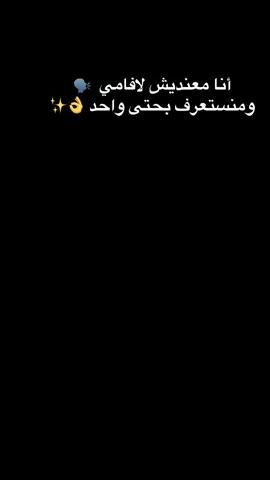 #fyppppppppppppppppppppppp #fyp #جزائرية #fypシ゚ 