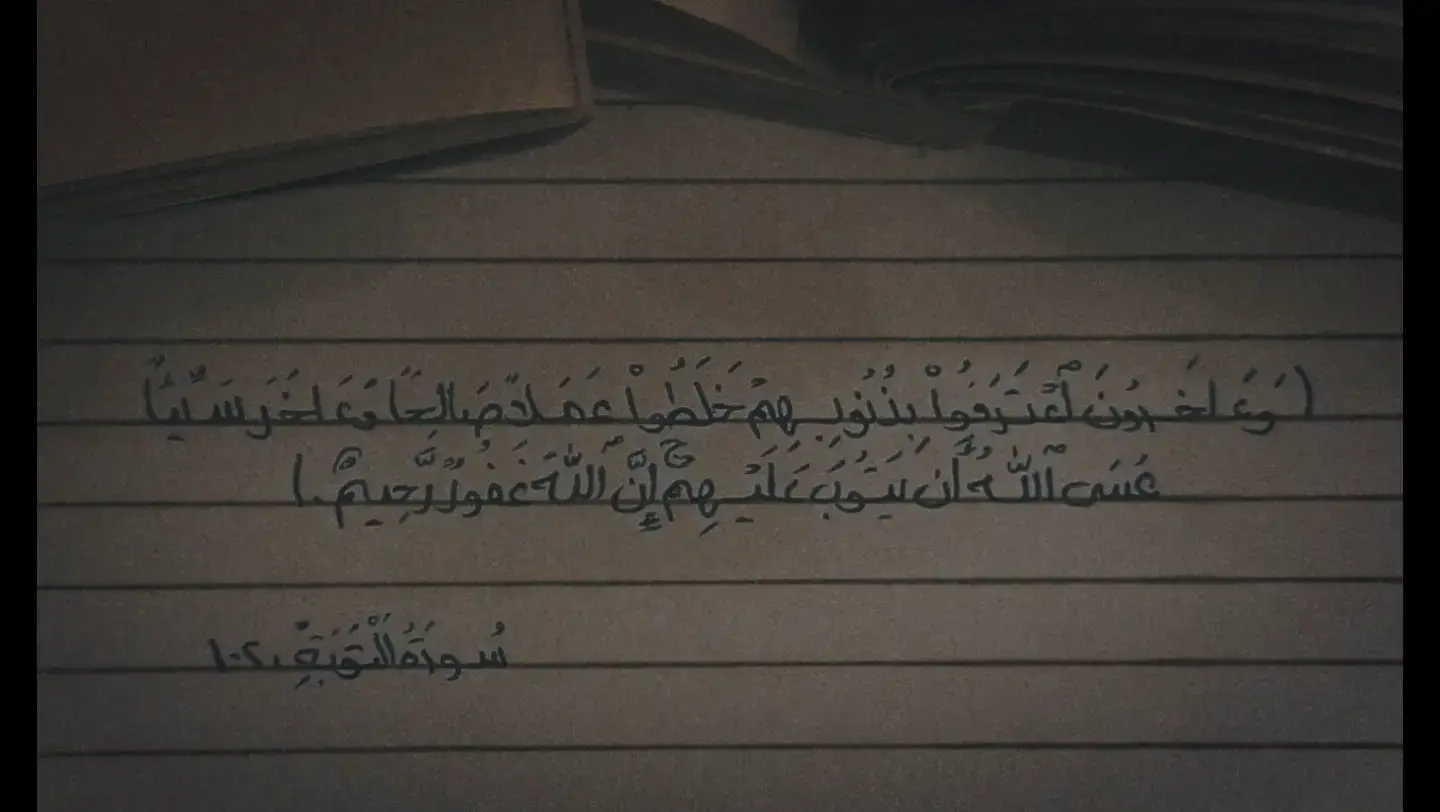 اللهم إنك تعلم سري وجهري، ولا يخفى عليك حالي، فيسر اللهم أموري، وفرج كربتي، يا رب أسألك التوفيق في الدنيا والآخرة.  #islam #muslim #islamicquotes #allah #islamic #quran #islammotivation #allahﷻ #muhammadﷺ #muslims #allahuakbar #alhamdulillah #astaghfirullah 