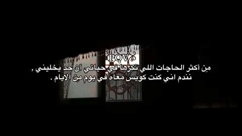 🤷🏽. #حمّادي١٨ #اكسبلور #البيضاء_الجبل_الاخضر #اكسبلور_exblore #ليبيا 