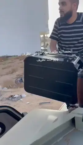 #الشعب_الصيني_ماله_حل😂😂 
