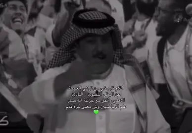 #viral #explore #fyp #الاهلي #الاهلي_فوق_الجميع #ahly_love #ibanez 