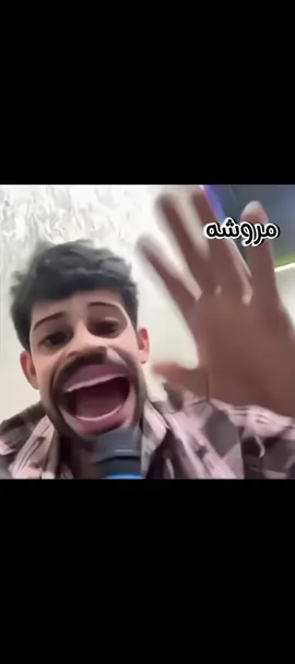 فصلات عقيل ب لايف كملو الاخير ضحك🤣#عقيل_الطيب #عنعانم #عنعانم #تيم_الرافدين @عقولي الطيب 🤪 @عقولي لحتياطي 🫶 @صافي : MUSTFA RADI 