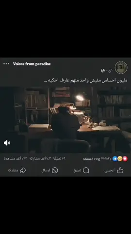 - بقيت تايه مش عارف مالي معنديش شغف لاي حاجه حسس اني عايش ومش عايش . #النقشبندي_ابتهالات #النقشبندي #fyp #foryou 