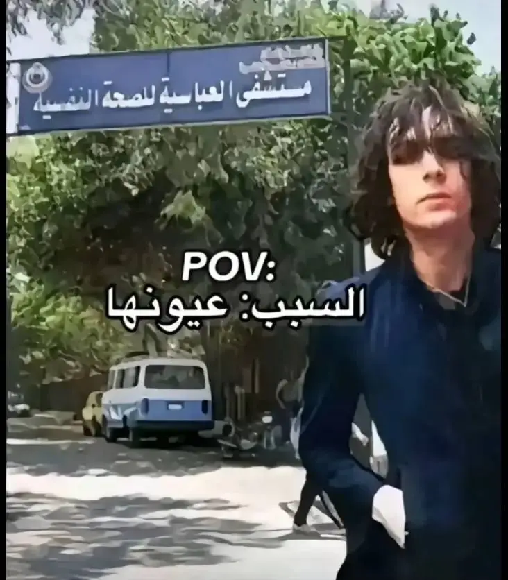 #ماجد_المهندس #CapCut #عيوني #مشاهدات #تخمطين_اعتبرج_فانزه_الي💆🏻‍♀️ 