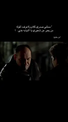 #ابن_بطيح #viralvideotiktokteam1millonv #THETORTUREDPOETSDEPARTMENT #foryoupagе 
