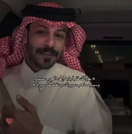 #عمر_بن_هذال #ترند 
