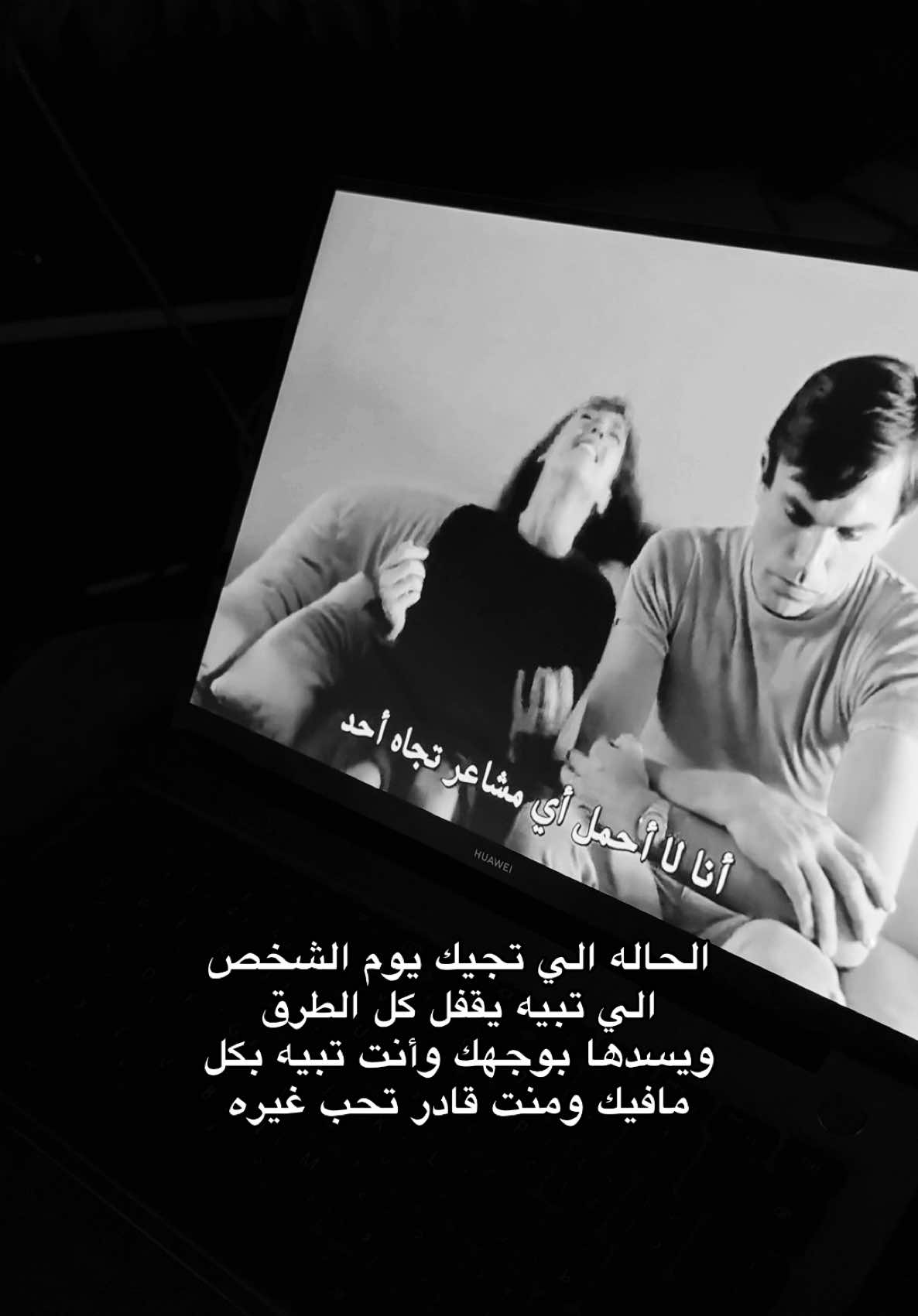 ماقدرتش انساك 😔😔😔 #fyp #explore #عمرو_دياب 