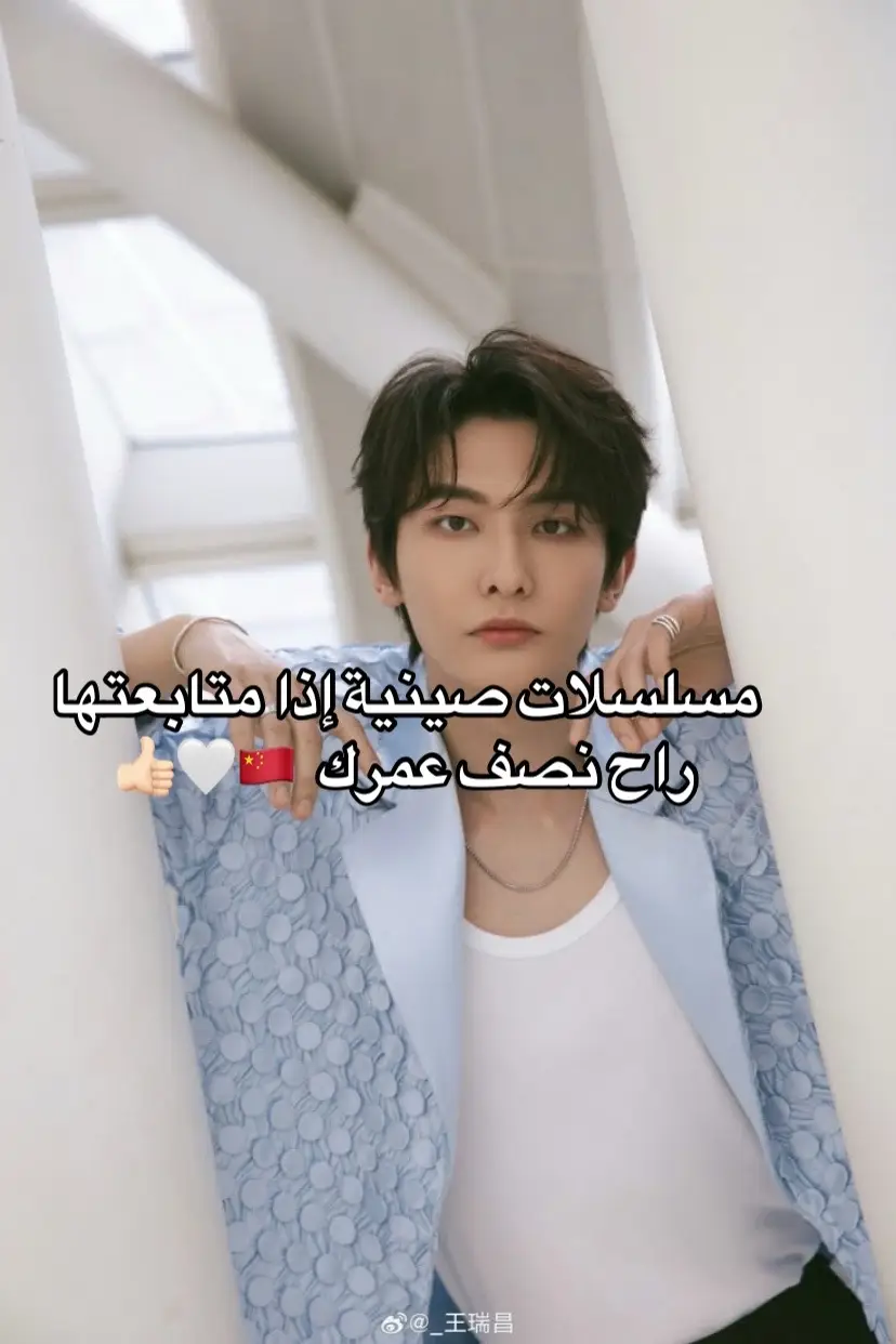 #explore #cdrama #الصين #سيدراما #مسلسلات_صينية #اكسبلور #fyp #fypシ゚ #foryou #1millionaudition 