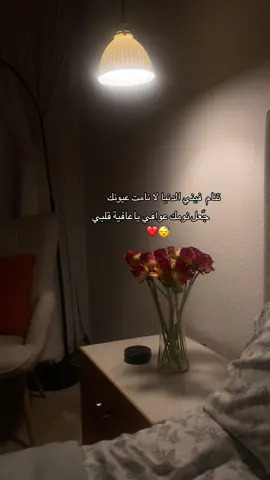 #الصينيون_مالهم_حل😂😂 #CapCut #تريند #ترندات #trendy #حبيبي #ترند #اكسبلور #الشعب_الصيني_ماله_حل😂😂 #ترند_تيك_توك #foryou 