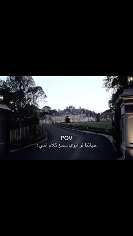 لو رد عليها من البدايه #اكسبلور #اكسبلورexplore #pov 