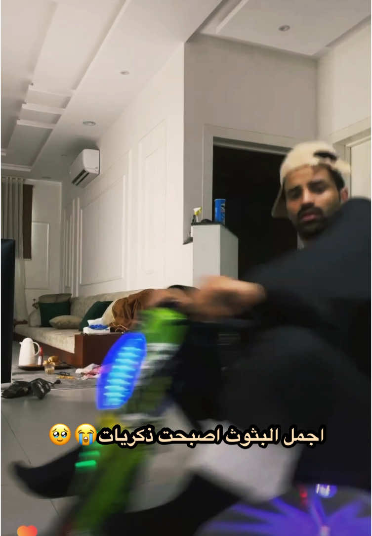 سعود القحطاني له فقده🥲🥲#اكسبلورexplore #foryou #funny #fypシ #اكسبلور_تيك_توك #طرشوولهه #انتشار_سريع_اكسبلووور⚡️ #اكسبلوررررر #مشاهير_تيك_توك #عبارات #حايلندا #عشوائيات #مشاهدات #سعود_القحطاني #سعود_القحطاني_كنق_البثوث_اكسبلور 