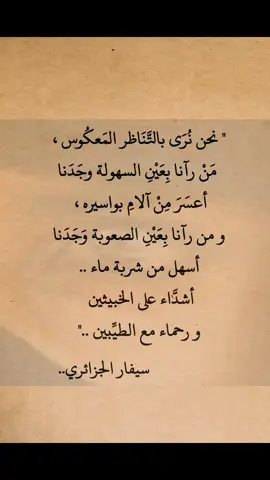 #اكسبلوررررر  #اكسبلورexplore  #الشعب_الصيني_ماله_حل😂😂  #الجزائر #السعودية #العراق  #اكسبلور_تيك_توك #اكسبلور 