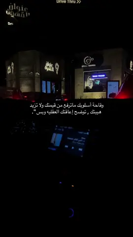 #لايك_متابعه #تصويري #مالي_خلق_احط_هاشتاقات #اعادة_النشر🔃 #موسيقى #منشن #اكسبلور #الصين_ماله_حل #قهوه_مختصه #قهوتي 
