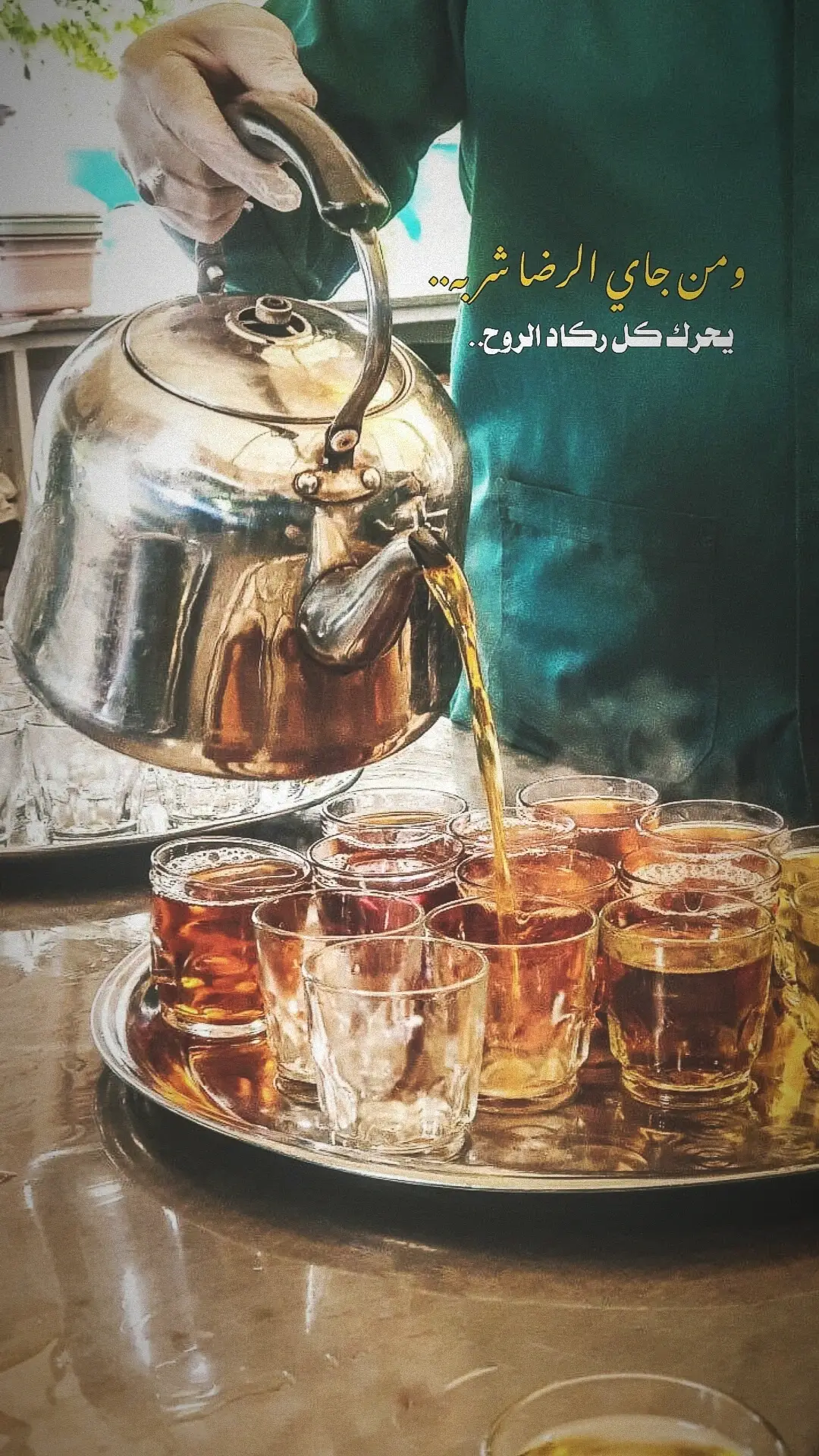 #مجتبى_الكعبي  #يافاطمه_الزهراء  #ياحسين 