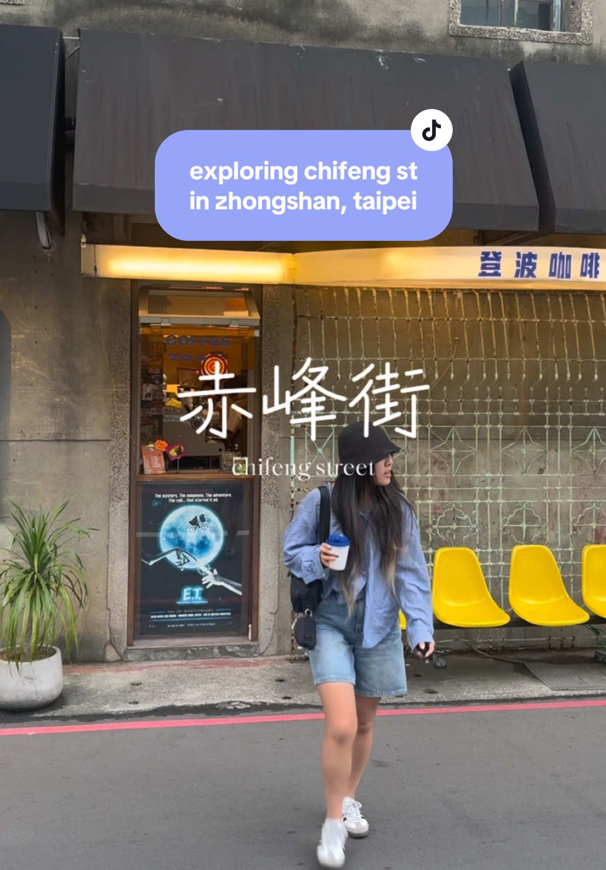 a must visit area when in taipei - chifeng st in zhongshan district!  a trendy place that’s popular amongst the locals with heaps of cute cafes and shops to visit!  can’t believe this is my 5th? time in taipei over the years and didn’t visit this strip of zhongshan until this visit.  cafes I loved here were Cafe Dumbo and Tella Tella 🫶🏼 honestly some of the CUTEST spots I’ve visited  Follow me for more travel content!  #taipei #visittaiwan #taiwan #zhongshan #chifengstreet #traveltiktok #travel #taiwantiktok #cafe #taiwancafe 