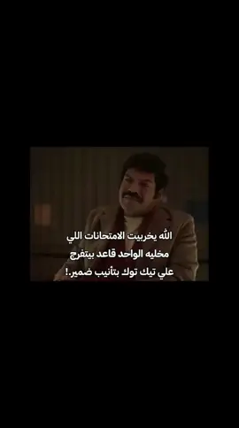 #ستوريات #foryou #fypシ゚ #حصل ولله 😂😂👌