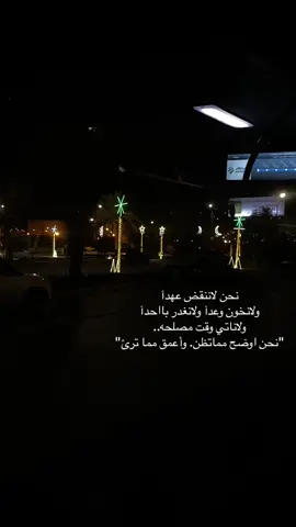 #الله_بلاك_بناس_تفرش_لك_أهداب #واقعي #حائل_تيك_توك #foryou #اكسبلور 