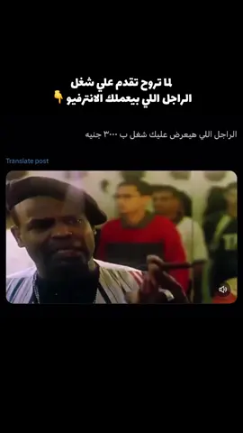 ربنا يزيدك يااستاذ 😅😂 #الشعب_الصيني_ماله_حل😂😂 #احمد_عيد #قفشات_احمد_عيد #مضحك #foryoupage #foryou #fyp 