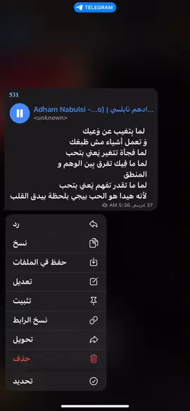 لما بتغيب عن وعيك 🦆!!#ادهم_نابلسي#fyp#fyyyyyyyyyyyyyyyy 