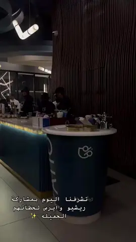 تشرفنا بمشاركة ريشيو وايرس لحظاتهم الجميله 💓✨#ريشيو_كوفي #ريشيو_الطايف #ايرس #كاميرا #تصوير #فوتوبوث_تصوير #فوتوبوث #مرايا #زواجات_الطائف #كوفيهات_الطايف #مراية_الهبة #تصويري_احترافي #ثيمات #تصويري_احترافي 