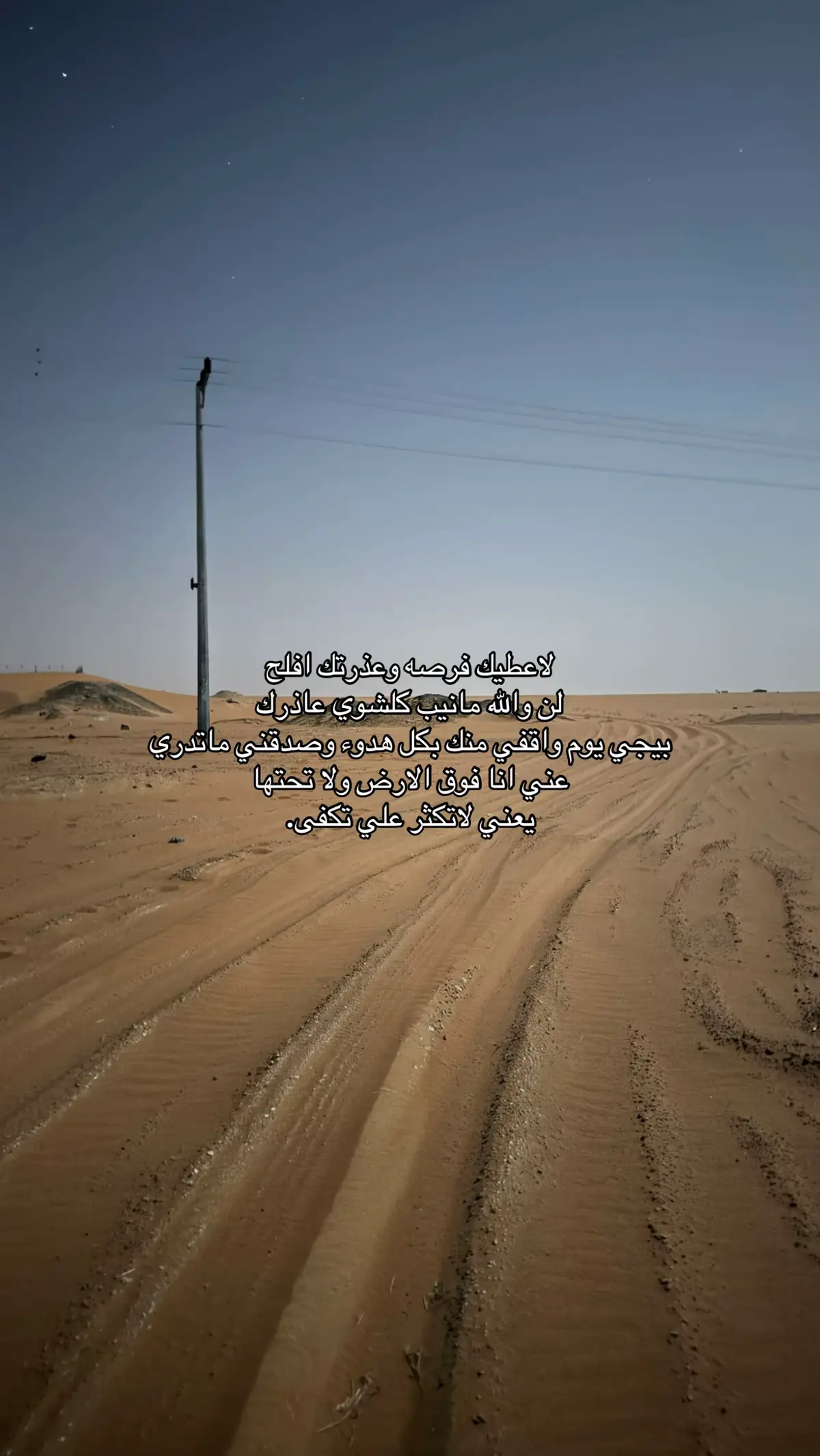 #طلعوهه_آكسبلور #ترند #explore #ترندات #طلعوني_اکسبلور #محضور_من_الاكسبلور #تصويري #س١ #شعور_مؤلم #صالح_المانعه #بندر_بن_عوير #explore 