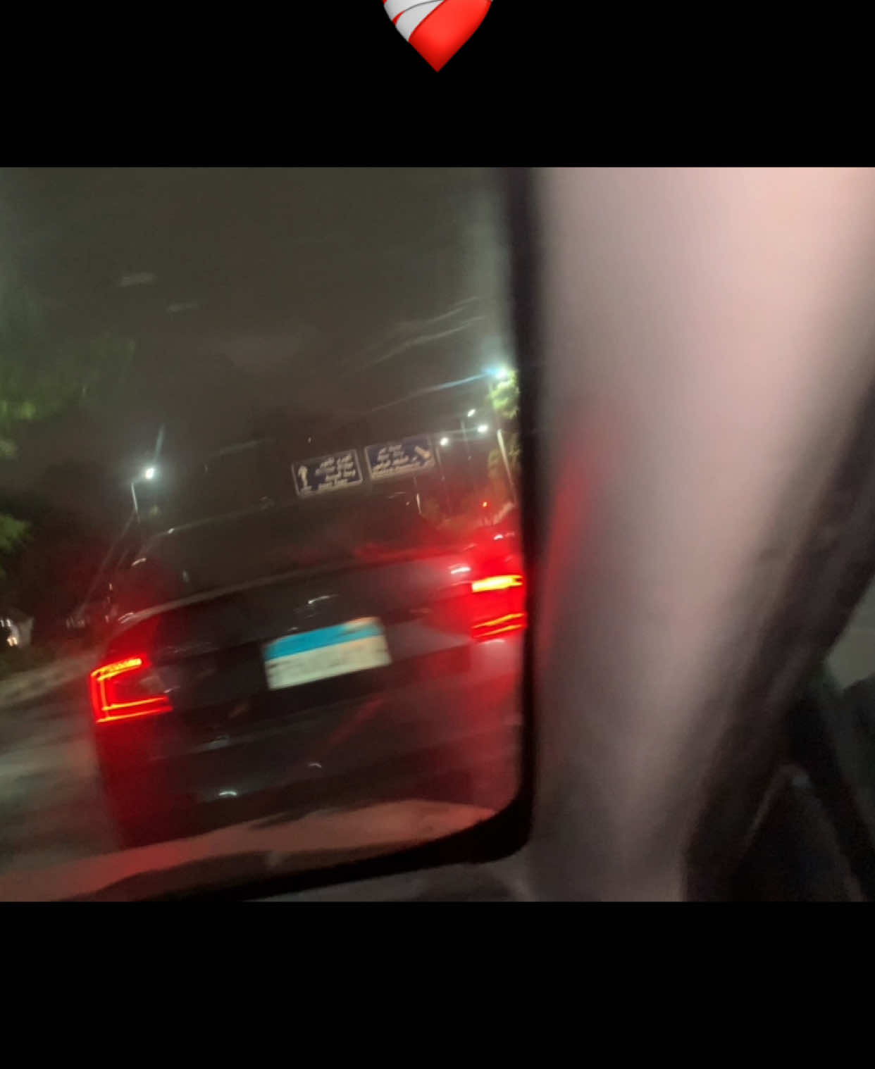 ❤️‍🩹❤️‍🩹#fyyyyyyyyyyyyyyyy #fyp #a7med295 #foryoupage❤️❤️ #salahsalemhunters🥷🔥 #طرق_مصر_بقت_عالمية🇪🇬 #القاهرة 