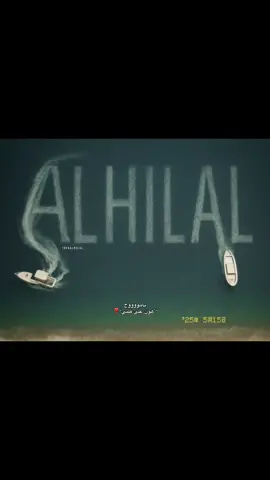 يامووج🌊💙#الهلال #alhilal #alhilalfc #viral #touqalhilal 