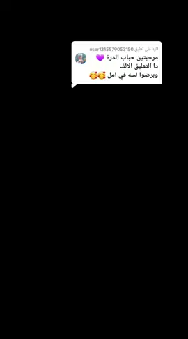 الرد على @user1315579053150 