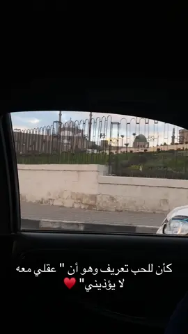 كأن للحب تعريف وهو أن 